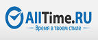 Получите скидку 30% на серию часов Invicta S1! - Домбаровский